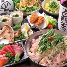 8 8 はっぱのコース写真