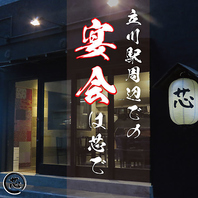 【立川南口より徒歩3分】