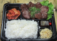 ハラミ弁当　２００ｇ