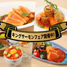 お台所 ふらり 栄スカイル店のおすすめポイント1
