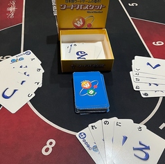 Gaming BAR Sirius ゲーミングバーシリウスのコース写真