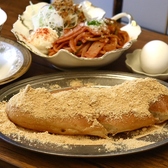ぷにぷにのおすすめ料理2