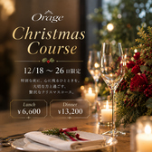 orage オラージュのおすすめ料理2