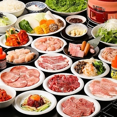 元氣焼肉 牛繁 ロハル津田沼店の特集写真