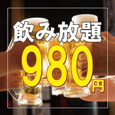 焼き鳥酒場 博多とりくら 天神本店のおすすめ料理1
