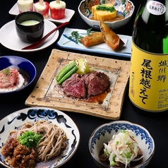 肉料理 ひら井 八坂通り店のコース写真