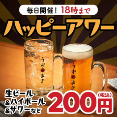 博多うずまき 国分町店のおすすめ料理2