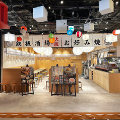 お好み焼き・もんじゃ焼き・鉄板焼き　一歩　ヨドバシ仙台店の外観1