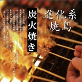 個室居酒屋 よかばい 大井町駅前店のおすすめ料理2