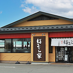焼肉ほむら家 土崎店のコース写真