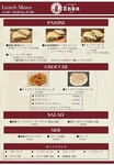 ランチメニュー