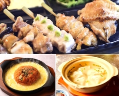 地鶏焼鳥 阿波尾 あわおのコース写真