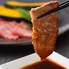 焼肉 七厘家 ほすけのロゴ