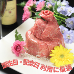 焼肉 肉のさすけのおすすめポイント1