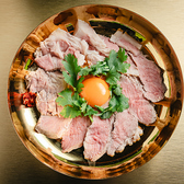 居酒屋 豚足はこうだのおすすめ料理3