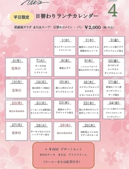 新潟グランドホテル フランス料理レストラン ベルビューのコース写真