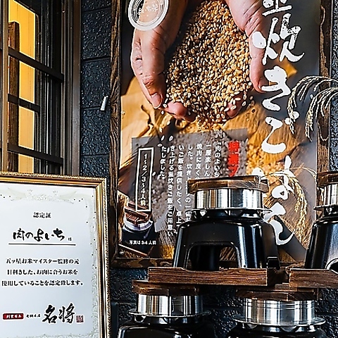 【美味しいお肉をリーズナブルに】A5ランク黒毛和牛＆生タン&釜炊きご飯が絶品♪