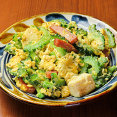 和 琉球料理 隠れ家 心ゆくるのおすすめ料理2