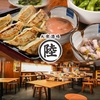 大衆酒場陸丸 立花本店