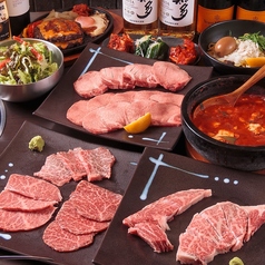 焼肉いっしん ISSHIN BEEF 板橋 ときわ台のコース写真