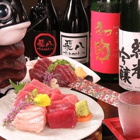 日本酒と味わう鮮度が良いマグロ。 