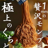 Kitchen Sasazukaのおすすめ料理3