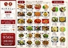 居酒屋 八虎 渋谷のおすすめポイント2