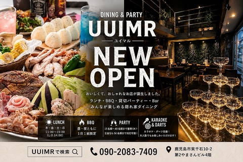 お昼はキッズスペース完備のカフェ、夜はカラオケやダーツも楽しめるダイニングバー！