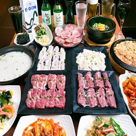 韓国焼肉＆韓国風中華のコース