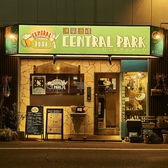 洋風酒場 セントラルパーク CENTRAL PARKの雰囲気3