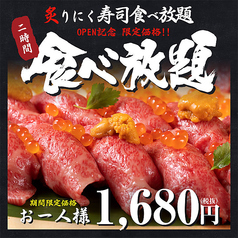 神戸の食べ放題の焼肉 ホルモン ネット予約のホットペッパーグルメ