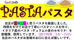 摘みたてミントのモヒート デュアーズ