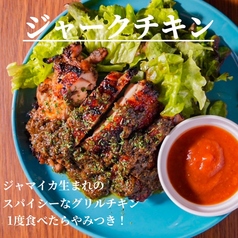 ジャークチキン