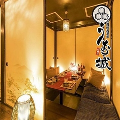 うお城 新橋店特集写真1