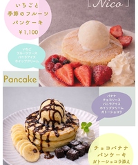 北千住カフェ Nico ニコのおすすめランチ3