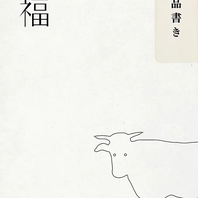 栄駅 徒歩2分