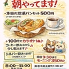 sing bar 歌をあなたにの写真