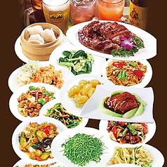 易福菜館のおすすめ料理1