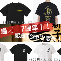 【7周年記念Tシャツ販売】