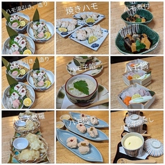 旬料理あなよしのコース写真
