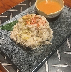 【新登場】オススメ!! 白センマイ刺し