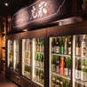日本酒 マグロ 光蔵 名駅のおすすめポイント3