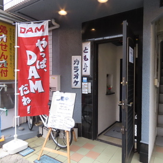 カラオケ ともの雰囲気3