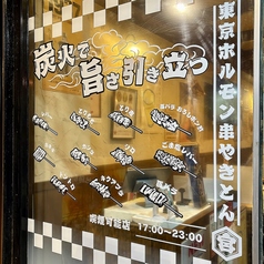 あかね家 CRISPY CHICKEN n TOMATO 大分店の外観2