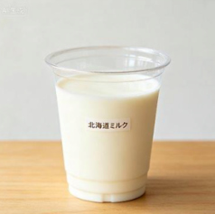 北海道ミルク(お買い得) S