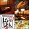 餃子の通販サイト(北海道)