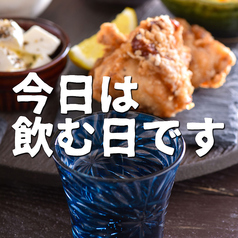 鶏よ魚よ 札幌駅北口店のコース写真