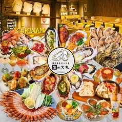 居酒屋 カキもビールも生がスキ船橋駅前店の写真
