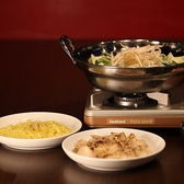 臣家のおすすめ料理3