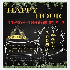 ALBAR 淡路店の特集写真